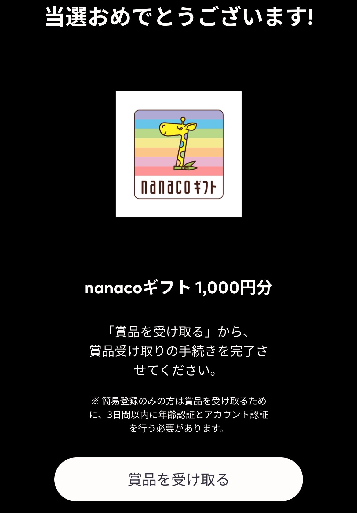 ひーちゃん様❤️7点おまとめ割引済み ひーちゃん【FR2PON!】 (@hiichan_fr2pon) / X