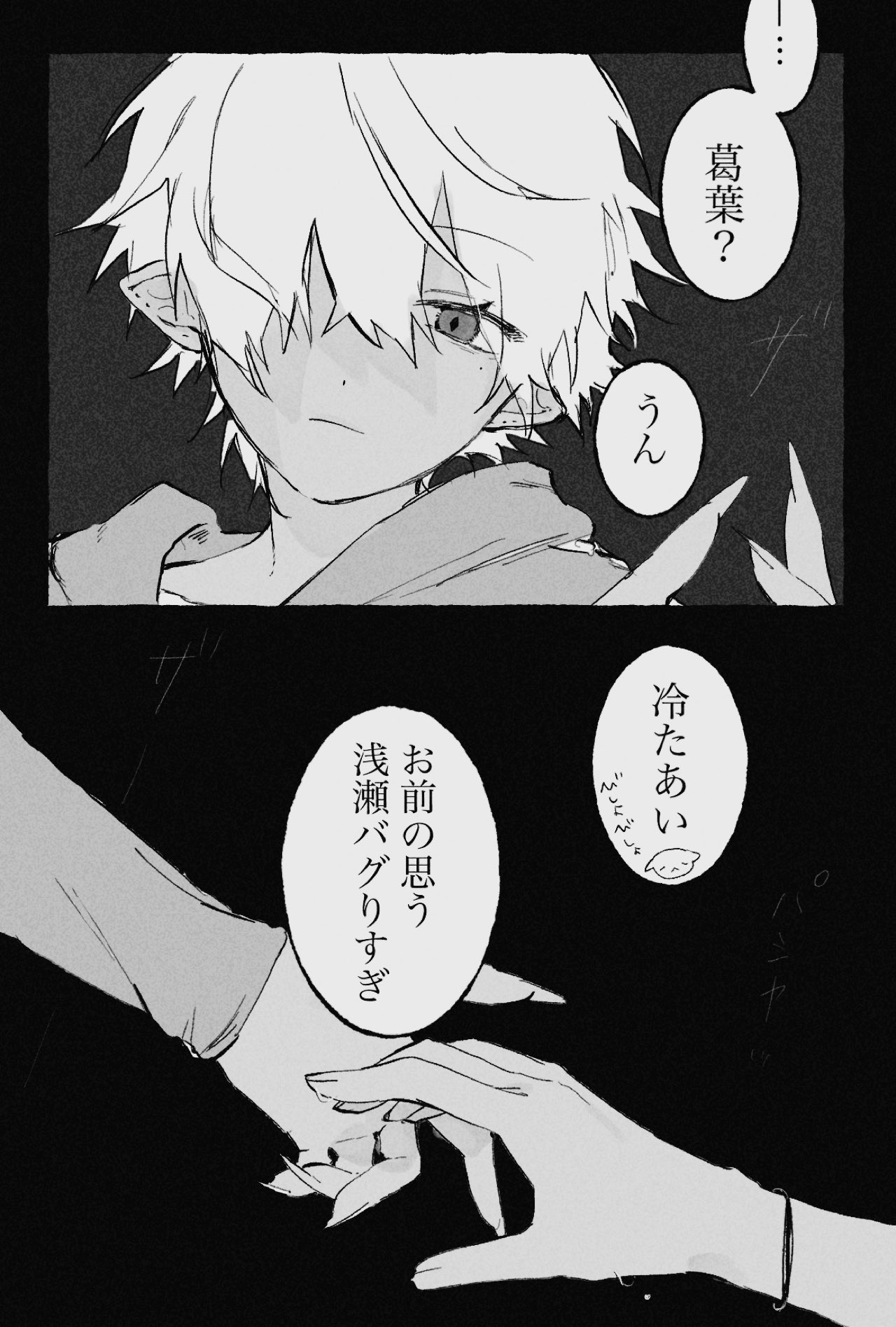 ピョン吉 ぴょん吉 (@PyoK04) / X