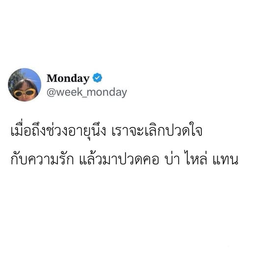 runin2theforest's tweet photo. https://t.co/dDb0nYIefC
