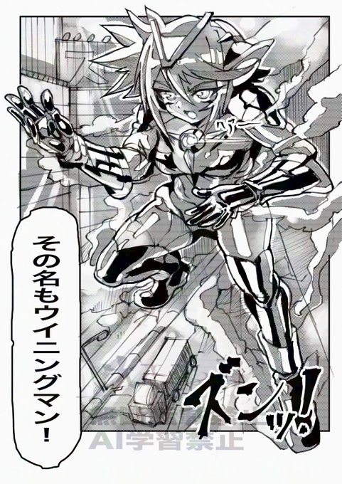 私の創作漫画、ジャンルとしては巨大ヒーロー。 『クエン酸戦士ウイニングマン』こんな感じで今描いてるのですが…電子版を何処かで販売すれば良いのかpixivとかファンボックスで出せばいいのか?販売するなら何処が良いのか悩んでます。 連載が安定すれば誰か読んでくれるかな?