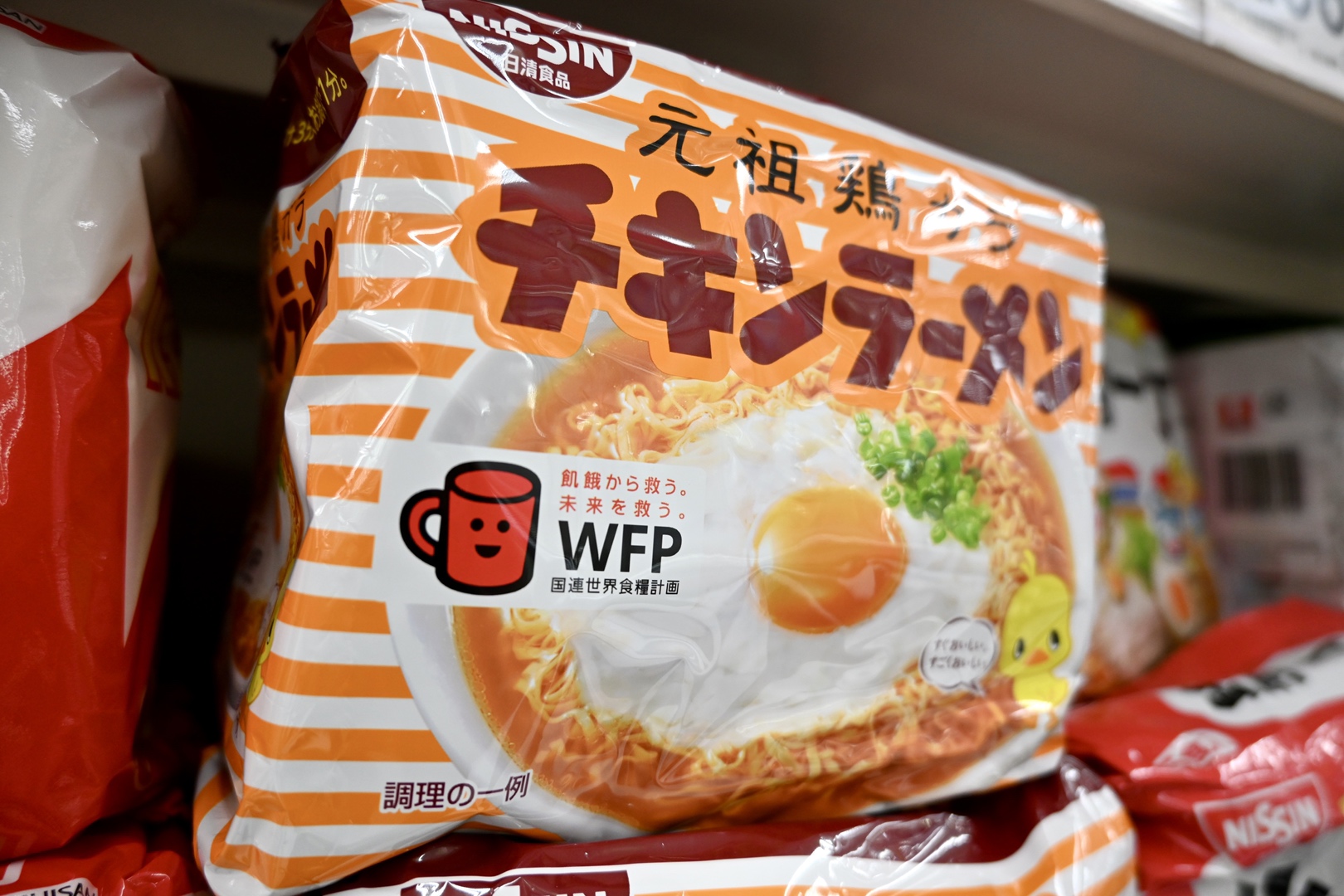 マ*サ様 日清 チキンラーメン30周年記念　純金のべ板　999.9　 1g　徳力 マ*サ様 日清 チキンラーメン30周年記念 純金のべ板 999.9
