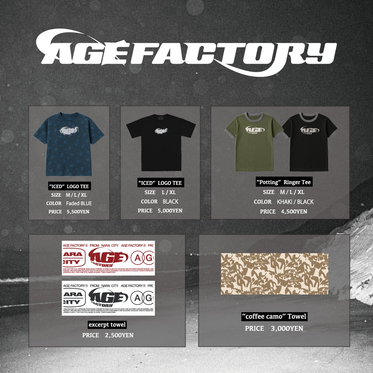Age Factory ポスター 2025年最新】AGE factory ポスターの人気アイテム - メルカリ