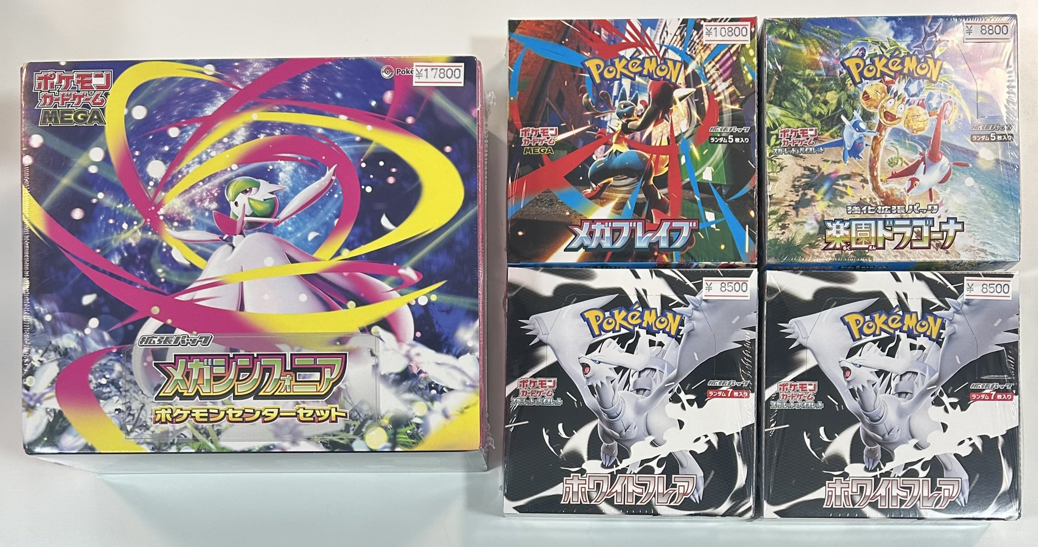 カドカーズ（瑞浪店）ポケモンカード・ワンピースカード・遊戯王