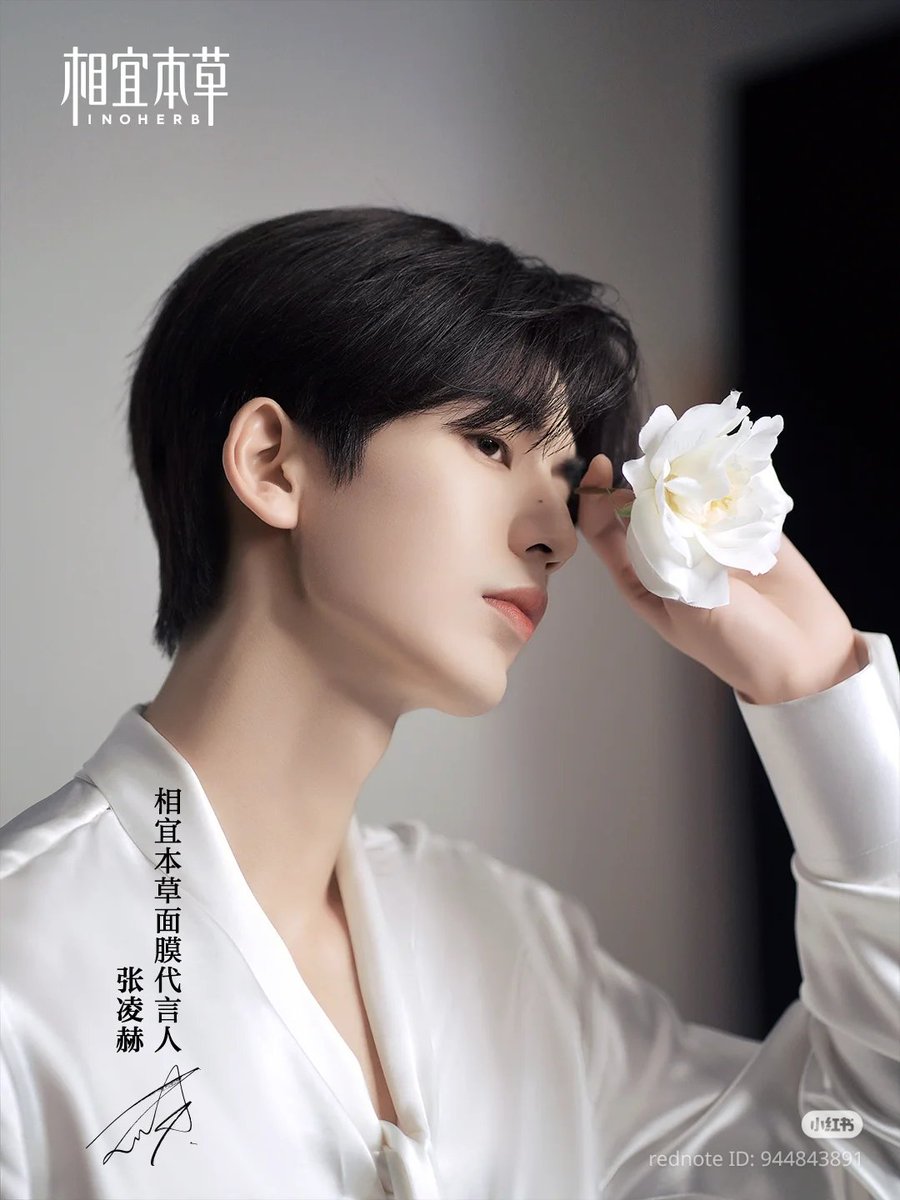 everydayzlh's tweet photo. •082525• Inoherb weibo update 💎

new behind the scene pics of brand spokesperson #zhanglinghe for Inoherb's face mask https://t.co/u6zyD0ZDgR