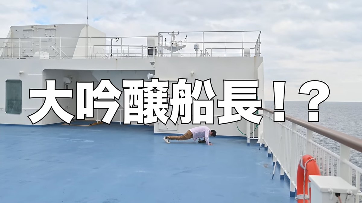 <a href="/zeeteewing/">ACU　🏄</a> <a href="/Fune_ga_suki/">あゆみ🤔</a> あら？そうですか！？
私よく見かけるんですよね
そういう星の元に生まれてるんでしょうか