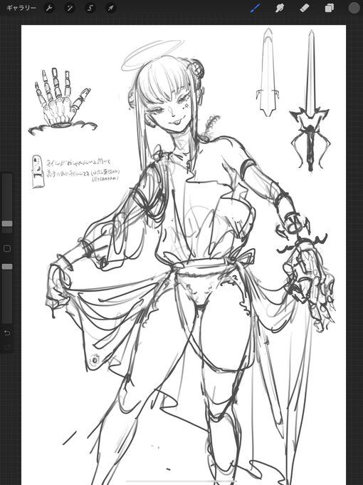 来年はうちの子のエロ同人を描く。 