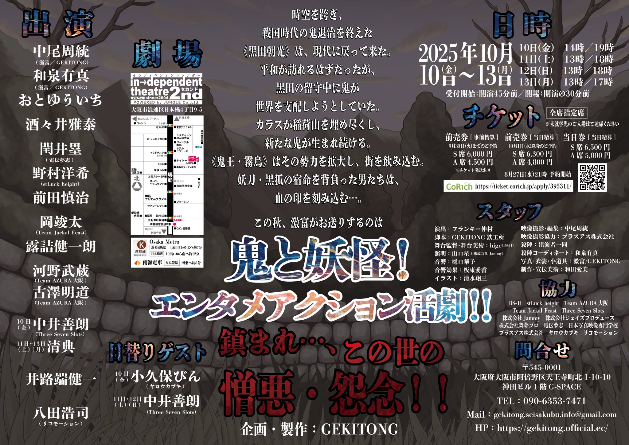 前田慎治(SHIN) on X: 
