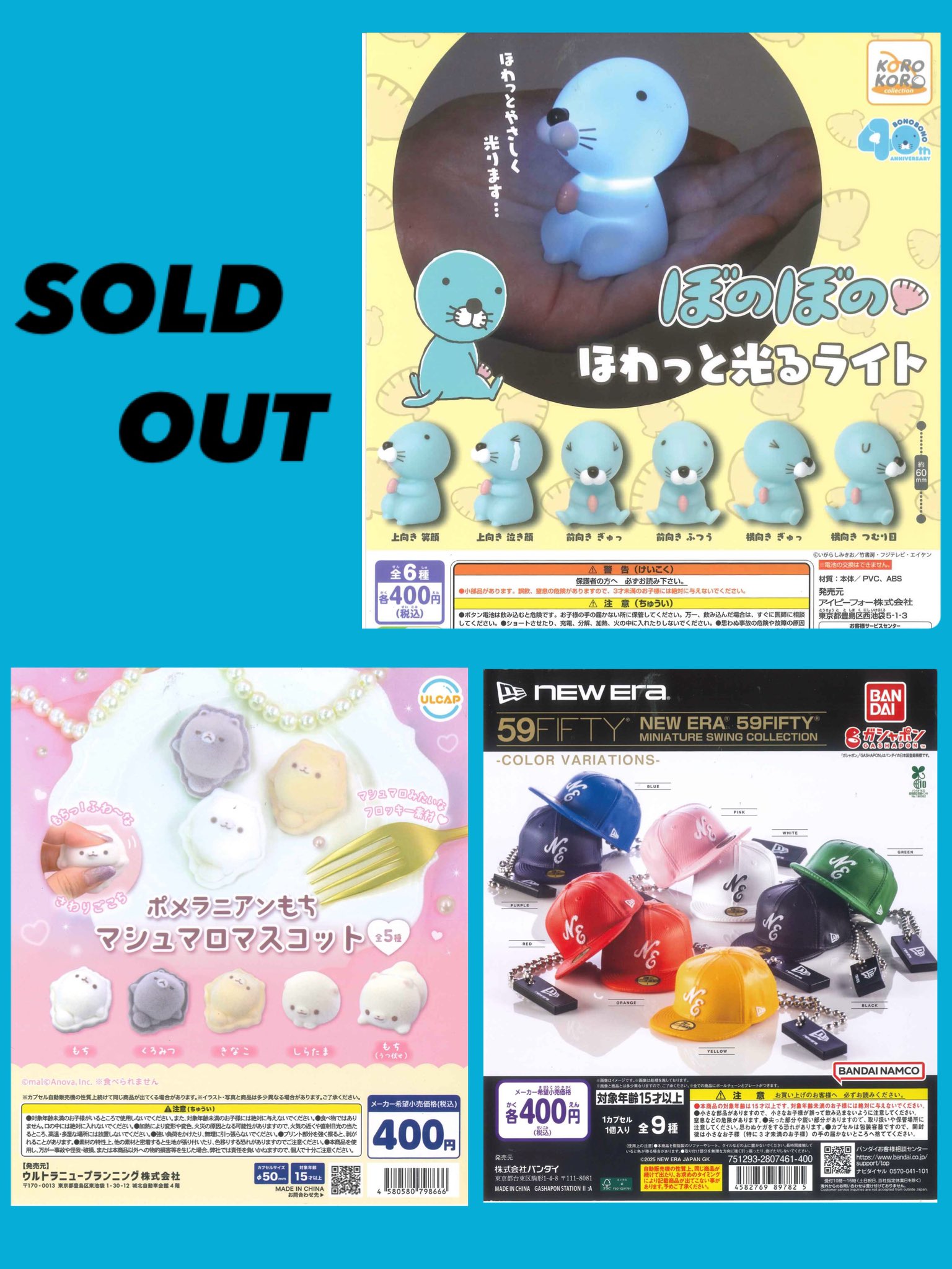 ♯Kwb16Jzすーぱーそに子デフォルメマスコット5種 ♯Kwb16Jzすーぱーそに子デフォルメマスコット5種の通販 by