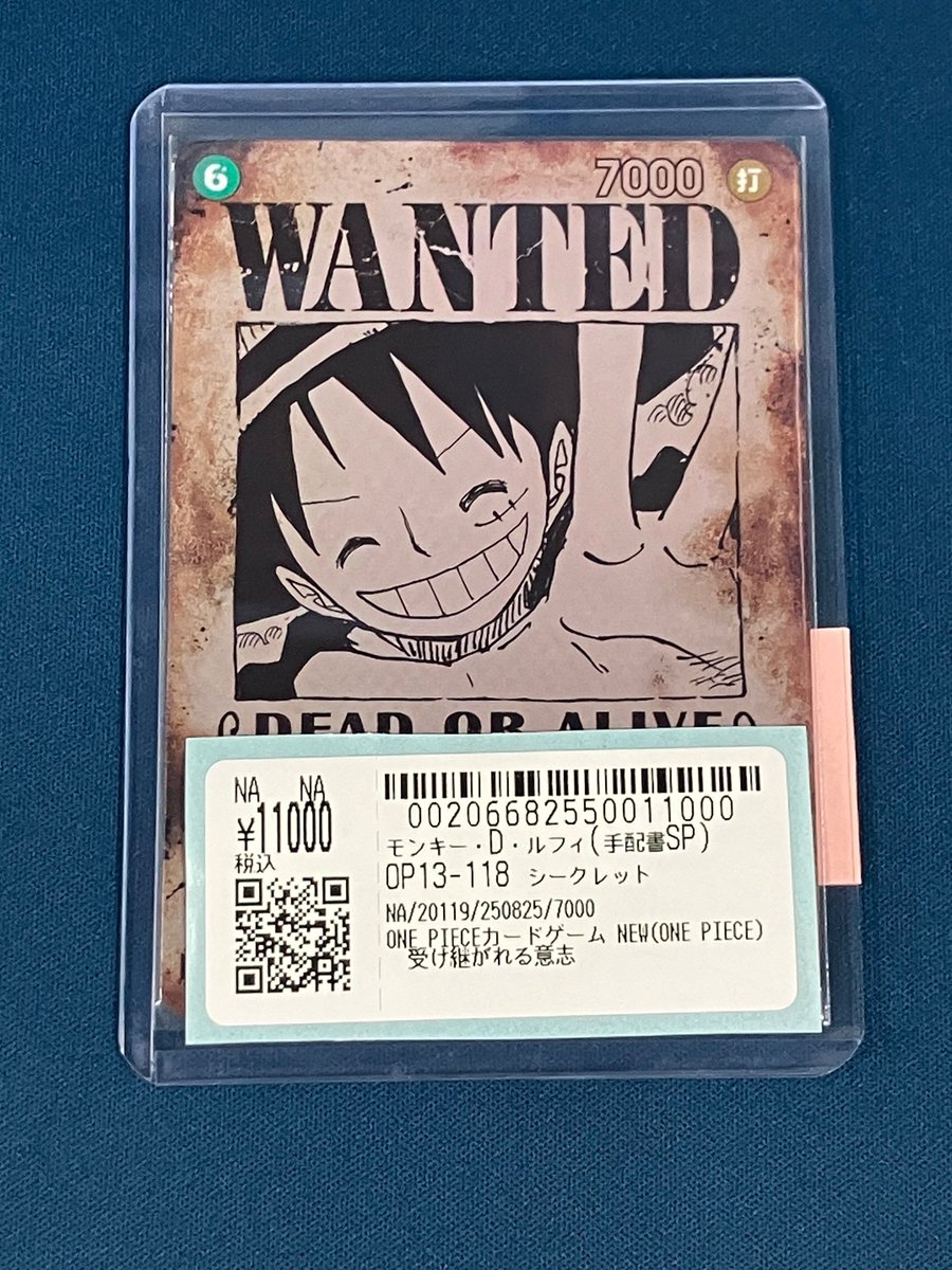 モンキー・D・ルフィスペシャルカード手配書SP 受け継がれる意志