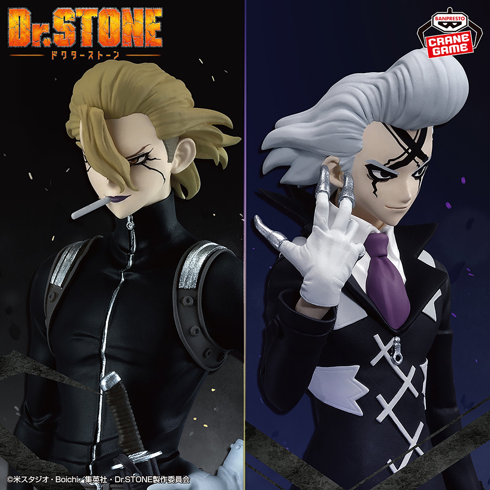 Dr.STONE 1〜25 Dr. STONE: Dr. STONE, Vol. 1 (Series #1) (Paperback