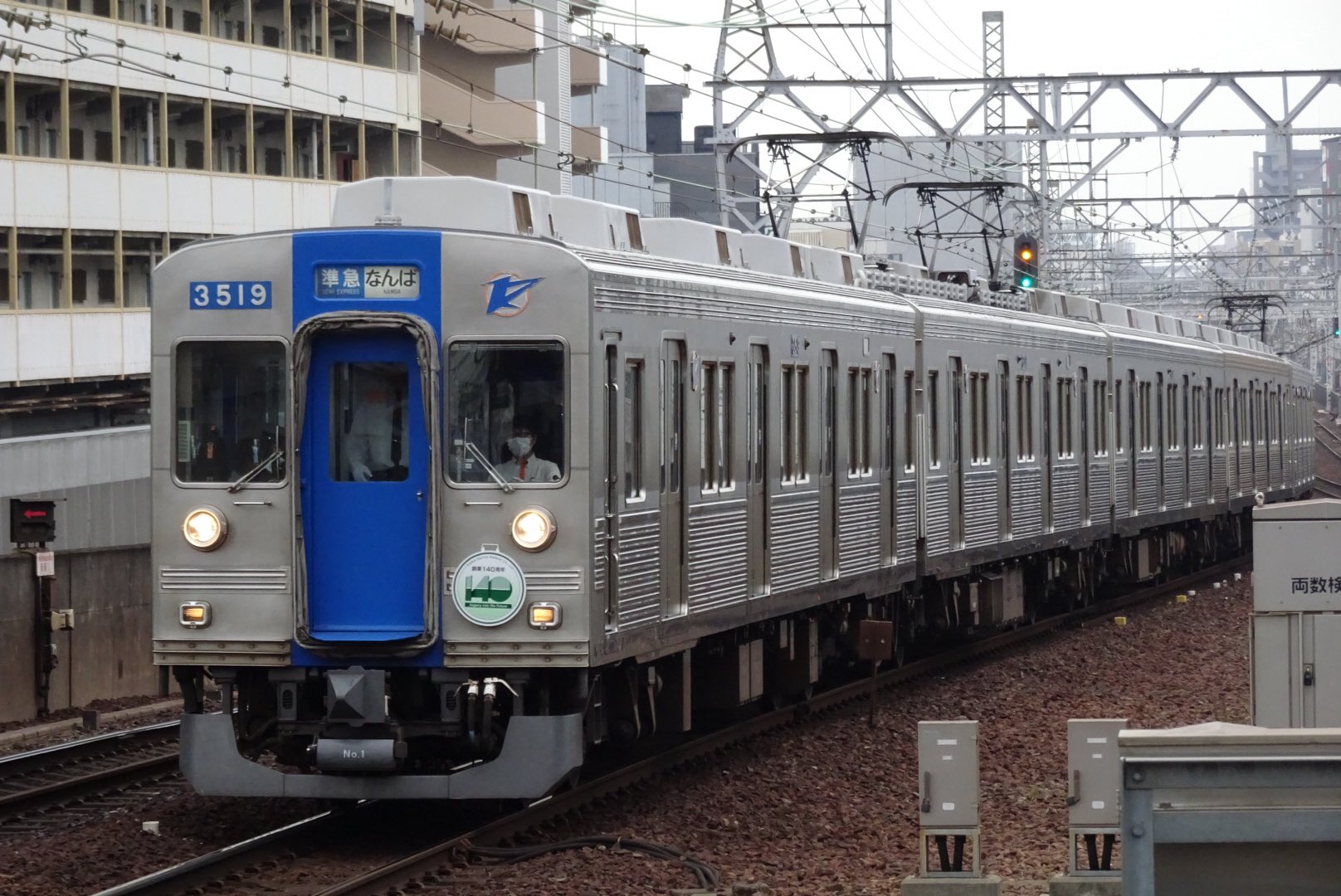 鉄道部品⭐︎早い者勝ち‼︎⭐︎ れいろく (@06reiroku) / X