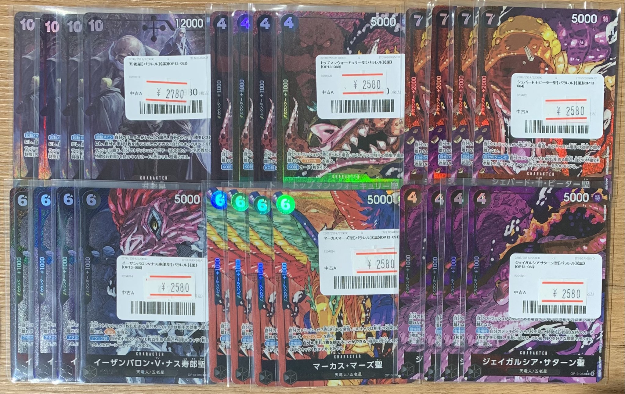 イム　デッキ販売　調整パーツ込み イム デッキ販売 調整パーツ込み