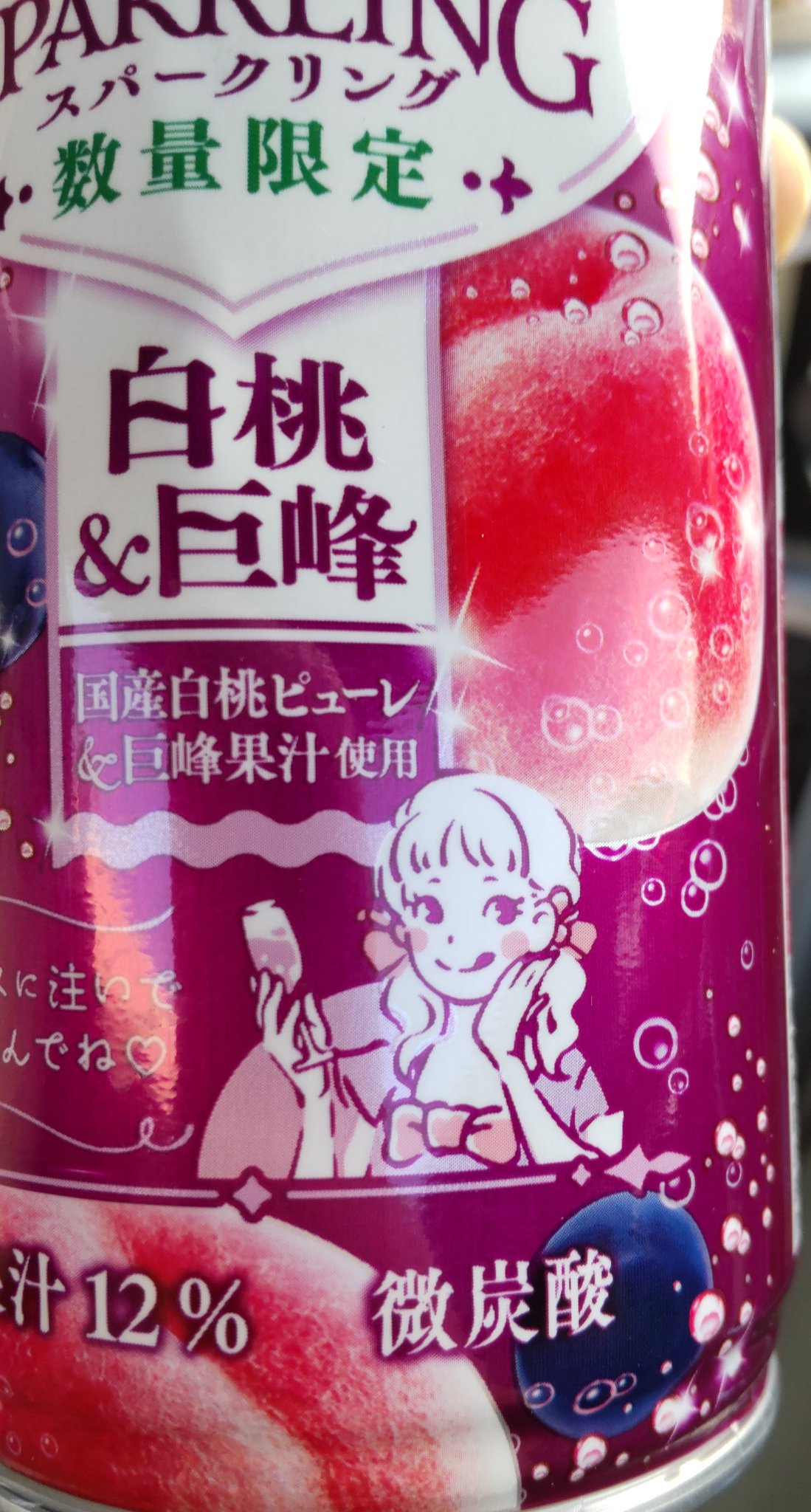専用になります❣️ ペコちゃん　おまとめ❣️ 不二家 - Search / X