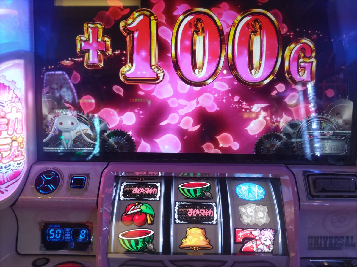 今日やばいなぁ。
実践で出てほしいぐらいのヒキしとる。

まぁ、もう大のお気に入り台だから満足😖