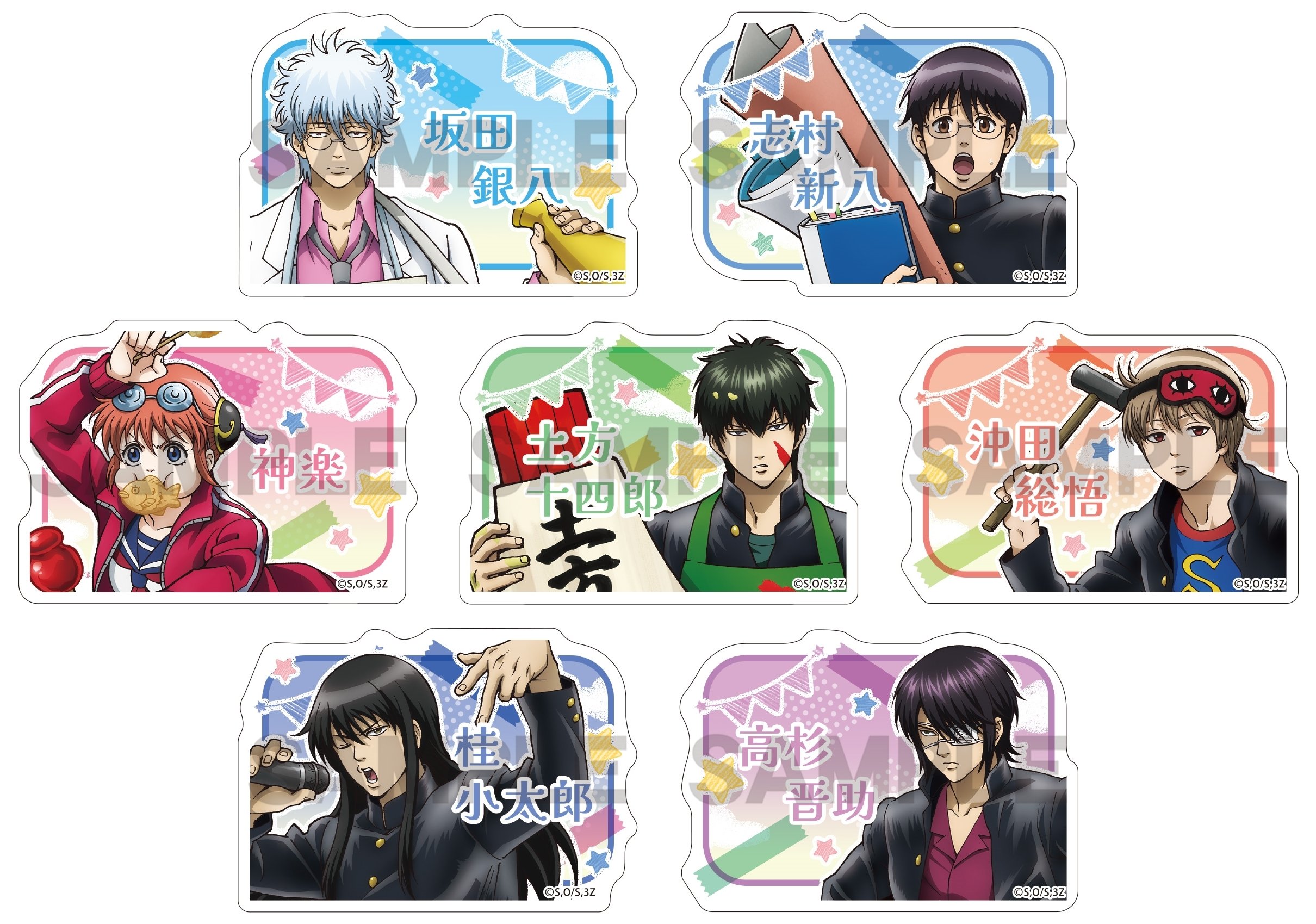銀魂 グッズ まとめ 銀魂グッズ新作情報 (@gintama_goods_) / X