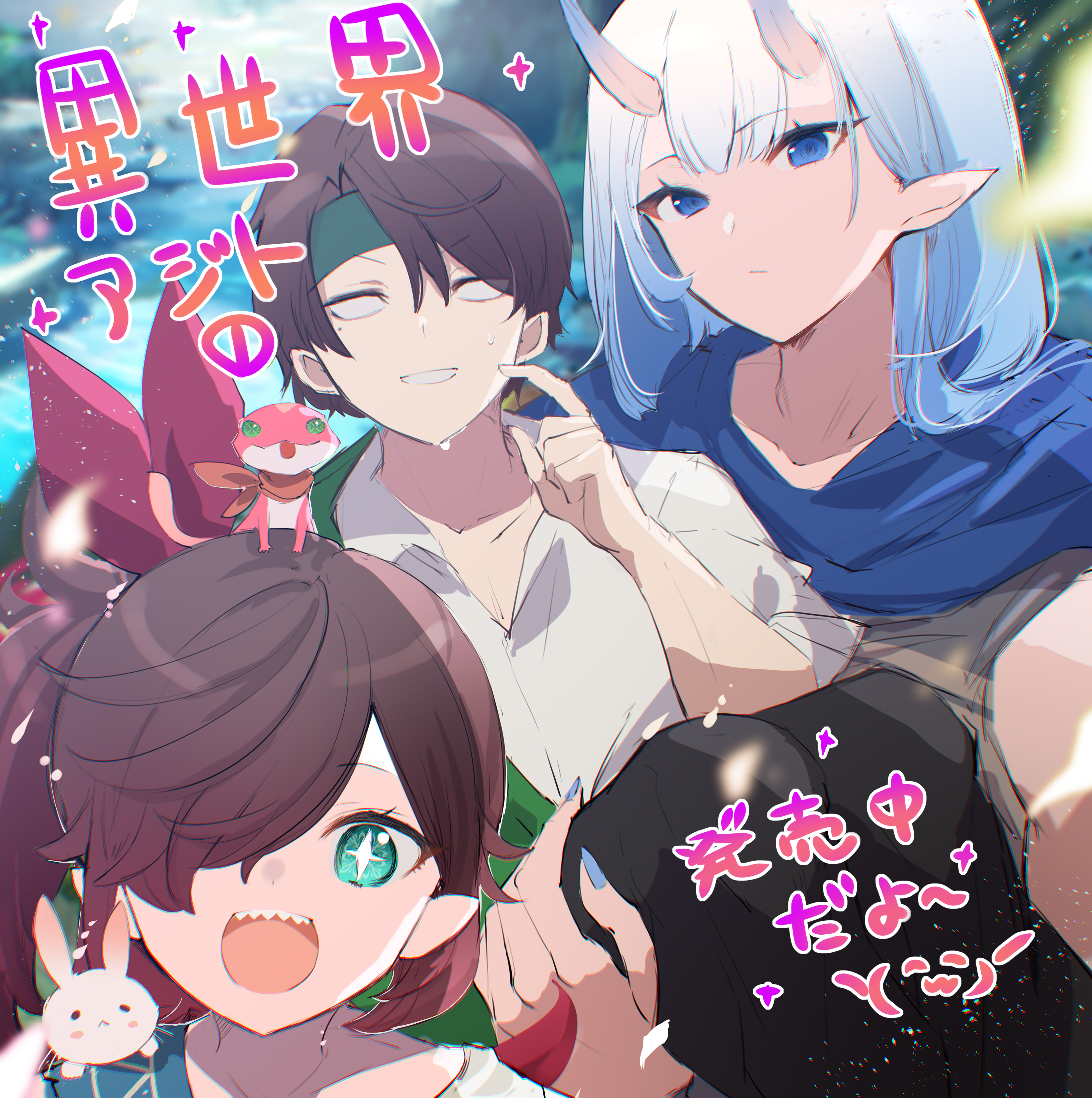 ★【絶版】希少 僕はひとりぐらしのきつねです 特典イラストカード付き 桃源暗鬼 コミック 特典 ミニ イラスト カード - メルカリ