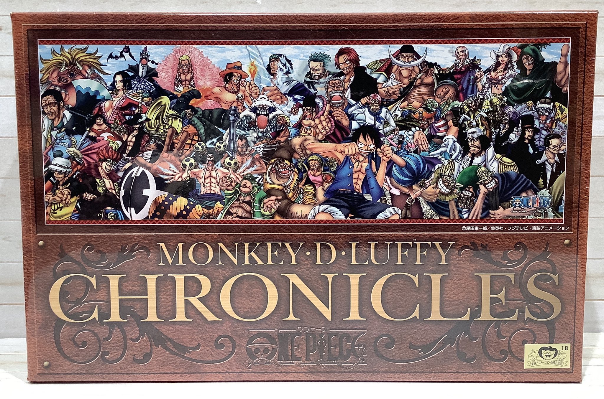 ONE PIECE 麦わらストア梅田店 on X: 