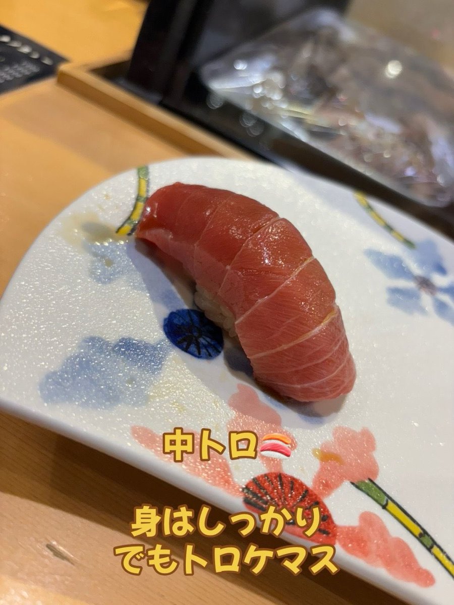 bayTK5's tweet photo. 新レギュラー満タンコース
尊敬する先輩とたまにの会食
素晴らしいお鮨
10貫ありましたが、枚数の都合で載せれずすみません😭
大将、職人さんも気さく
ズバズバいきました。
#寿司 #お寿司 #鮨 #お鮨 #江戸前 #江戸前寿司 #江戸前鮨 #edomaess #米鶴酒造 #米鶴 #東京 #新宿三丁目 #山形 https://t.co/WSAZIY344a