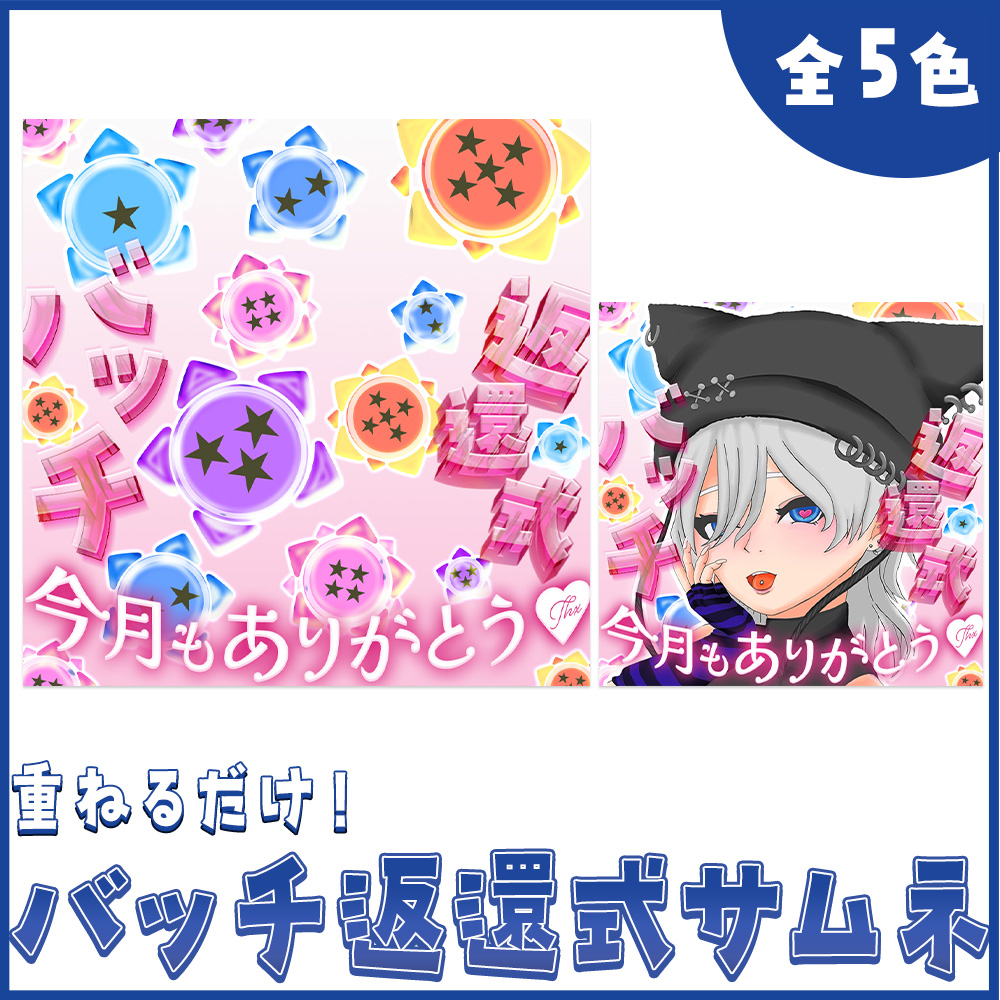 9Rage｜Vtuberデザイン屋 tweet media