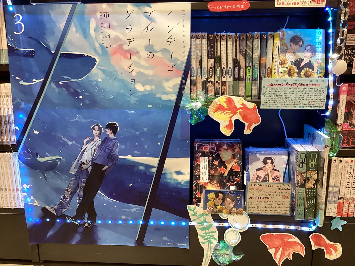 TSUTAYA BOOKSTORE APIT京都四条 on X: 