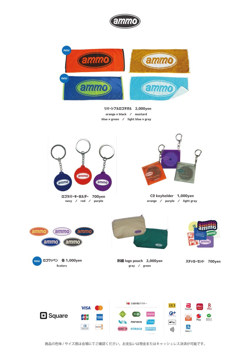 【 今日のライブ 】
8月25日(月)松山Double-u studio

POT pre.
「記憶が無くなる前に愛で溢れた日々ツアー」

★ツーマン公演！
OPEN 18:30 / START 19:00

Thank You Sold Out!!
※開場後、若干枚数当日券を販売致します。
💁‍♂️¥4,000-(+1D別)