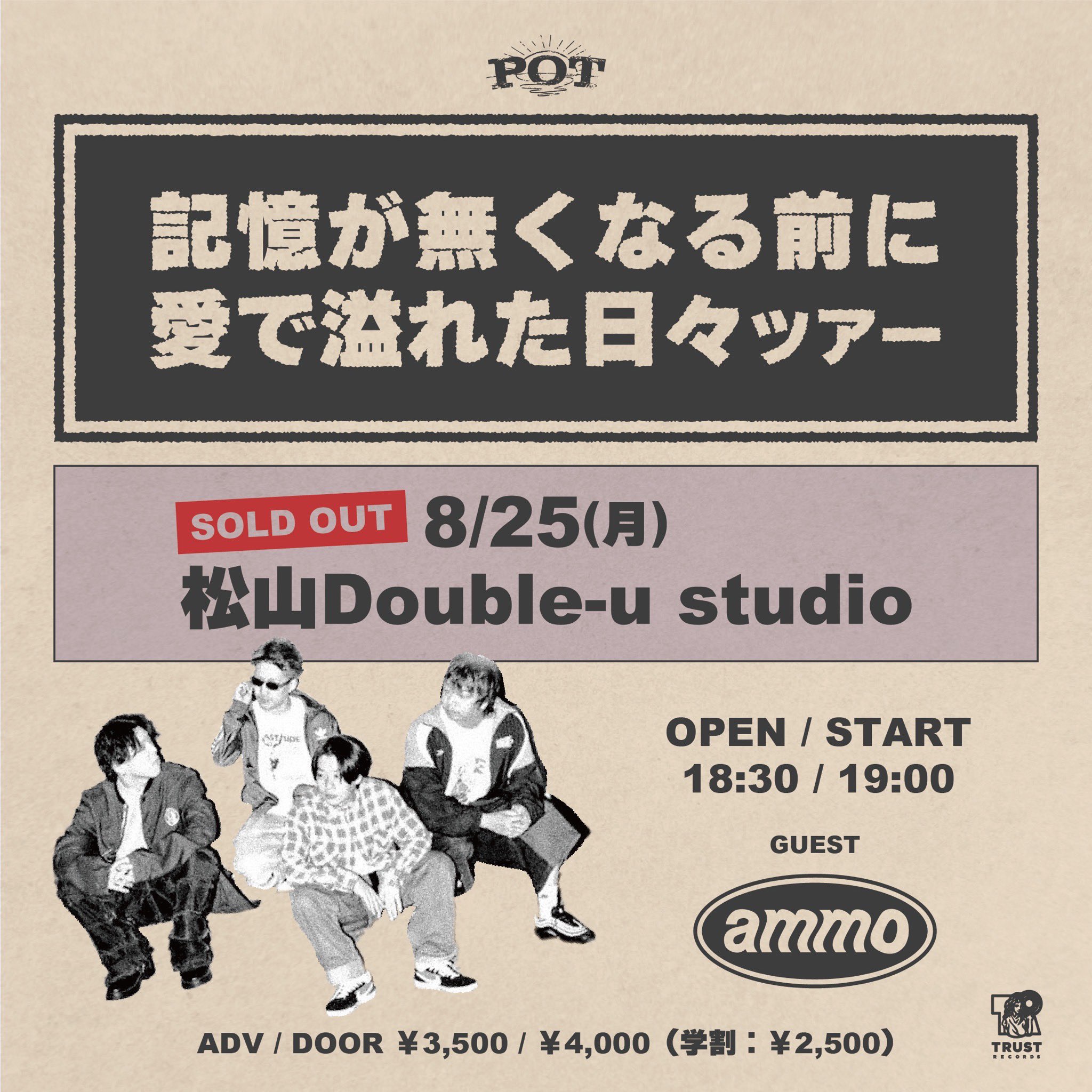 ammo 1st DEMO 白盤 ammo (@ammo__official) / X