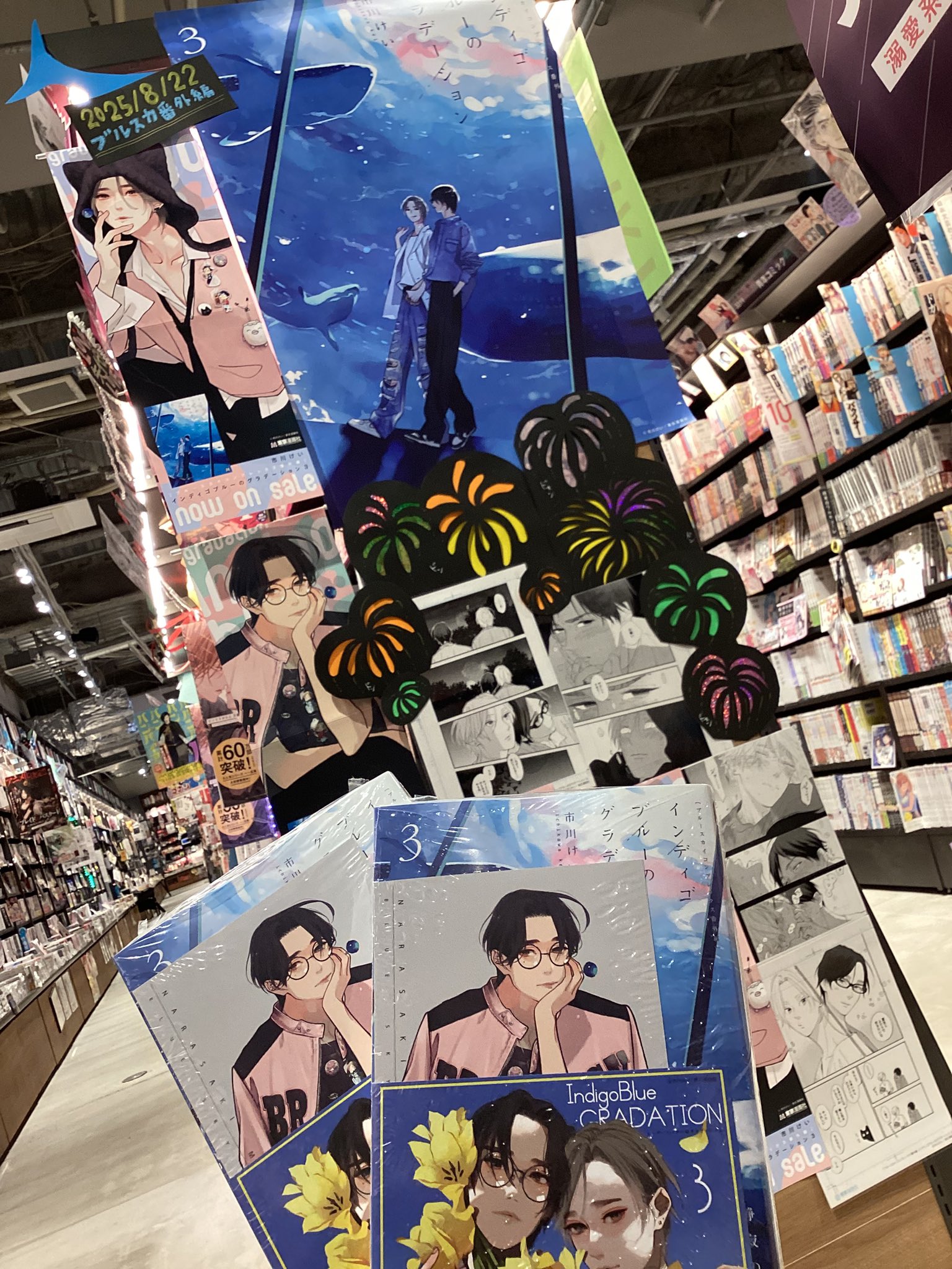 市川けい🥒インディゴ3出る (@k_ickw) / X