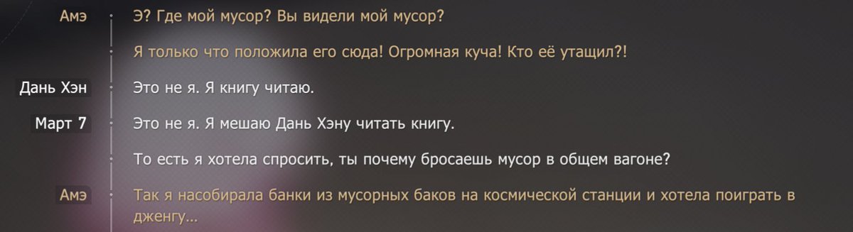 Зашла в хср
Сделала ВСЁ что могла
Кроме сюжетки