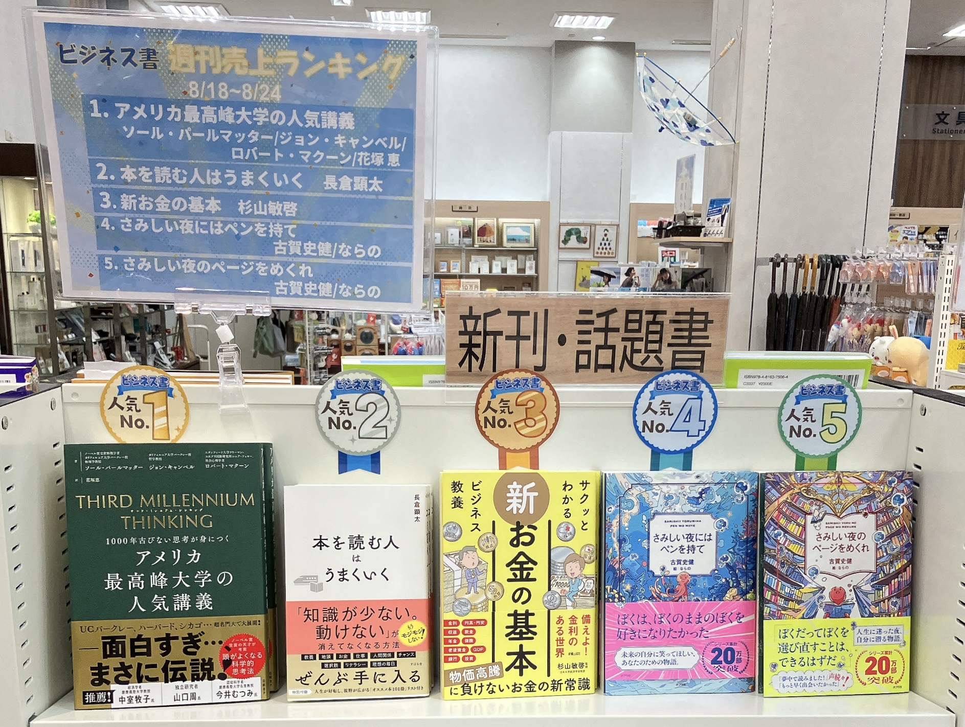 【中古】 基本の一般常識Ｑ＆Ａ ２００３年度版/新星出版社/新星出版社 中古】 基本の一般常識Q＆A 2003年度版/新星出版社/新星出版社
