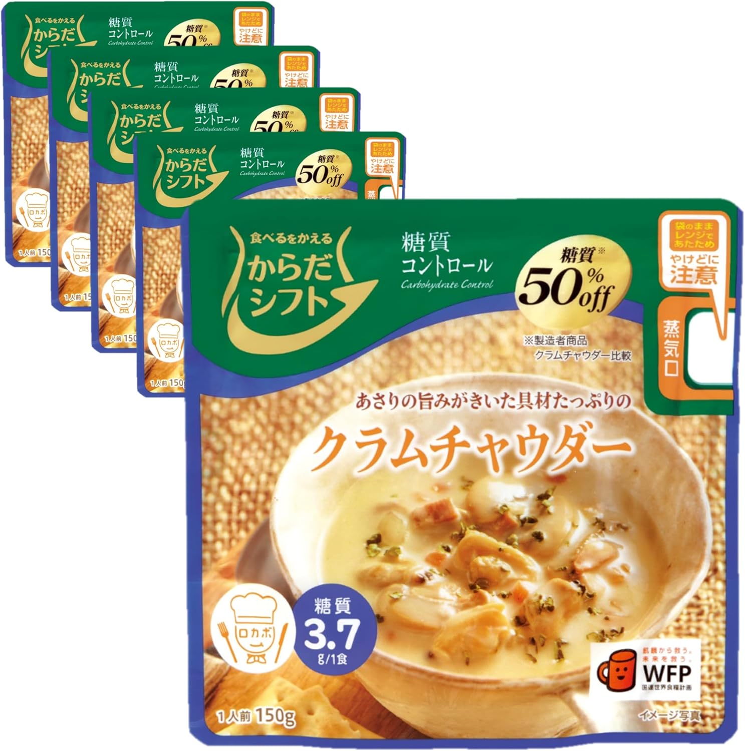 クラムチャウダー様 リクエスト 2点 まとめ商品 インスタント 大人むけのスープ ボストンクラムチャウダー 140g