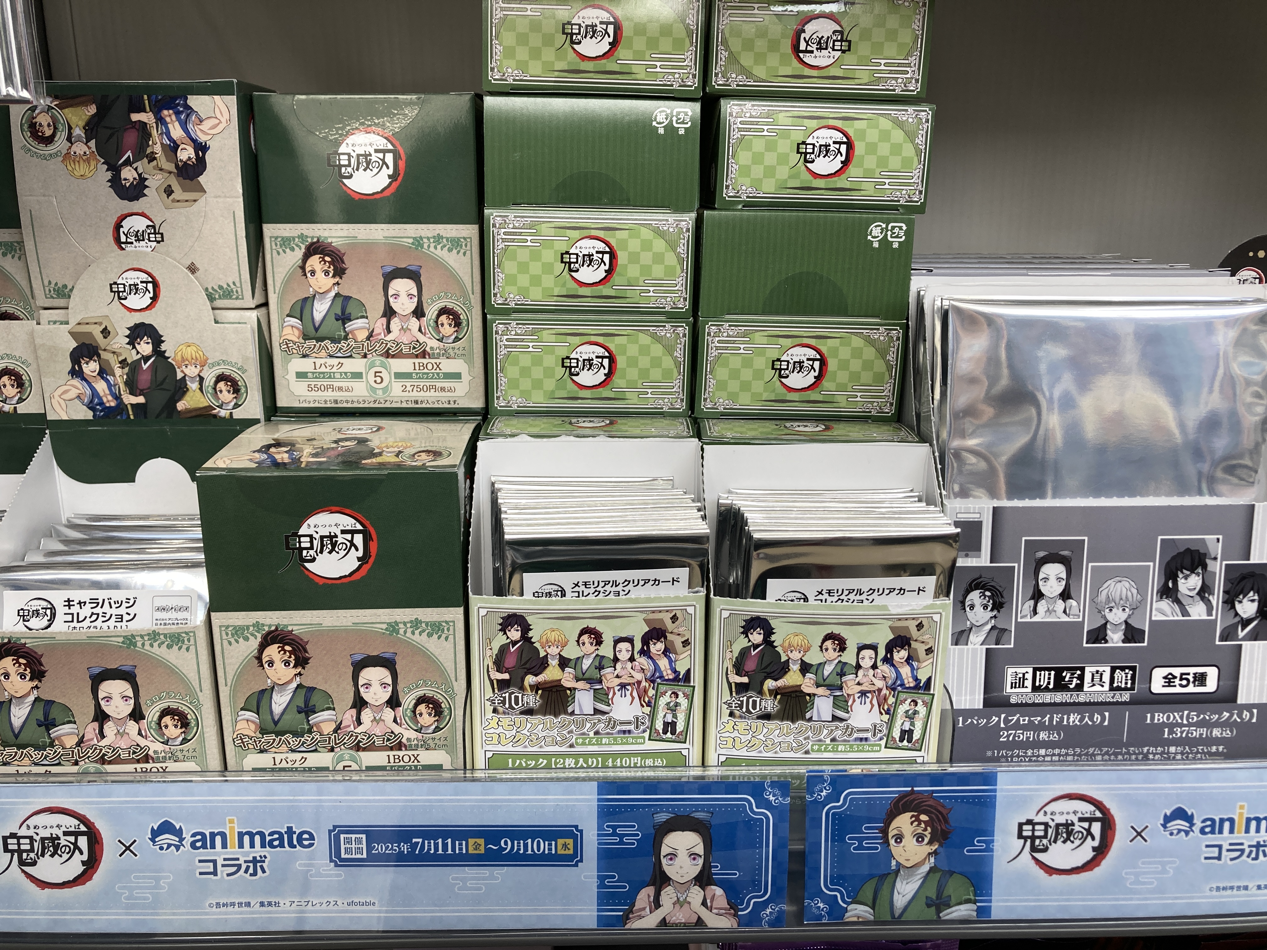 ⭐️即購入⭕️⭐️ アニメグッズ 大量まとめ売り アニメグッズまとめ売り 120サイズ 大量 セット - メルカリ