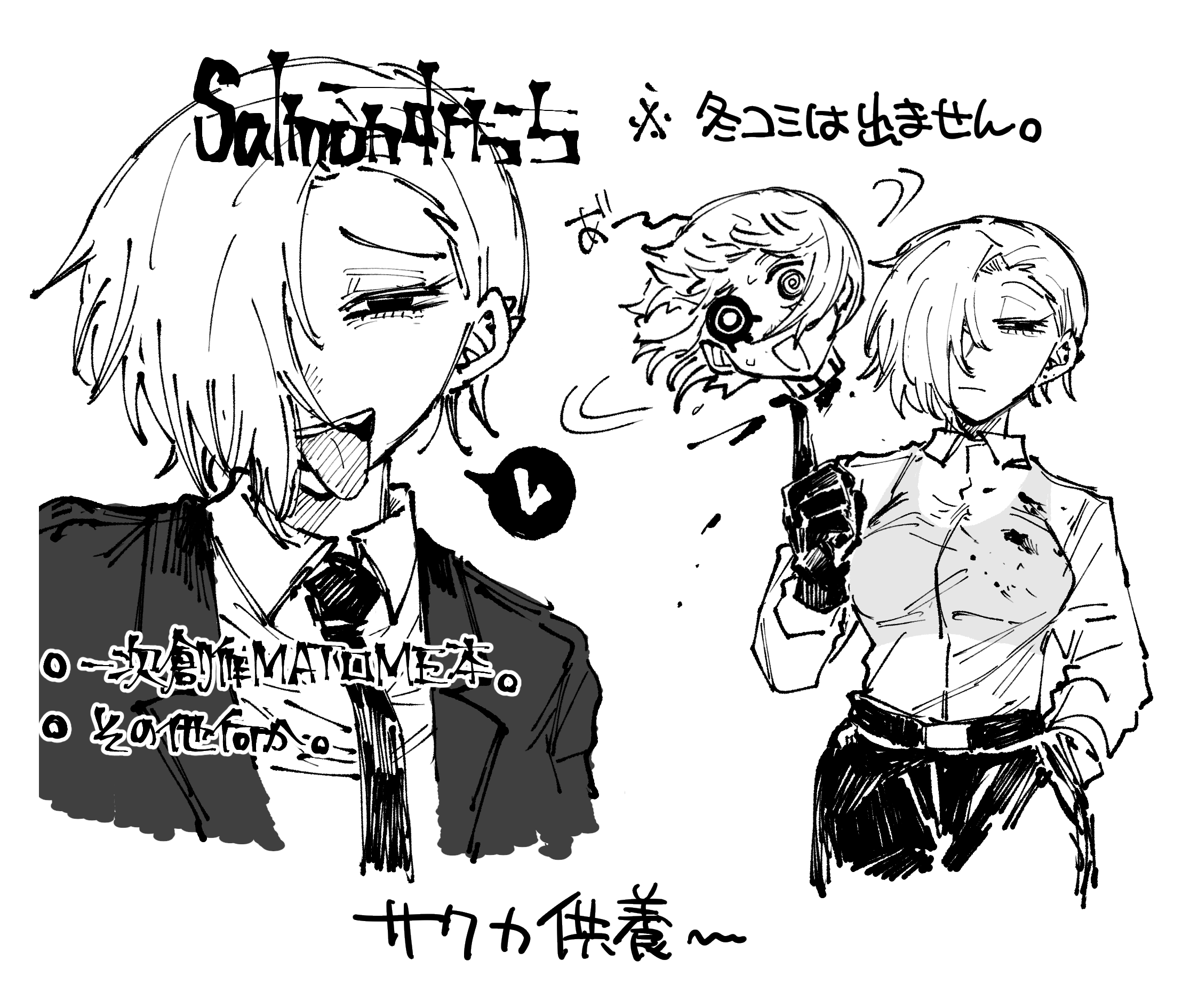 にゃかさん。ご確認お願いします♡ あにゃ (@_12939) / X