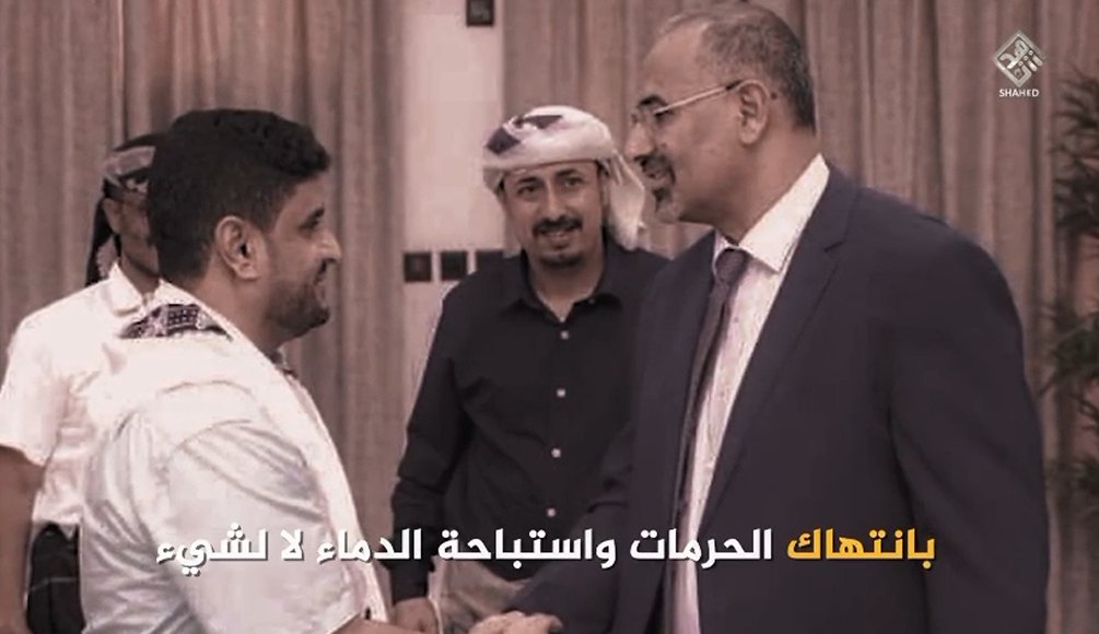 تنظيم القاعدة في جزيرة العرب نشر بتاريخ 24 أغسطس 2025 تسجيلاً فيه تهديداً صريحاً لرئيس المجلس الانتقالي الجنوبي اللواء عيدروس الزبيدي.

السؤال: فكر تنظيم القاعدة .. من أين جاء أصله ومن يغذّيه حتى اليوم؟