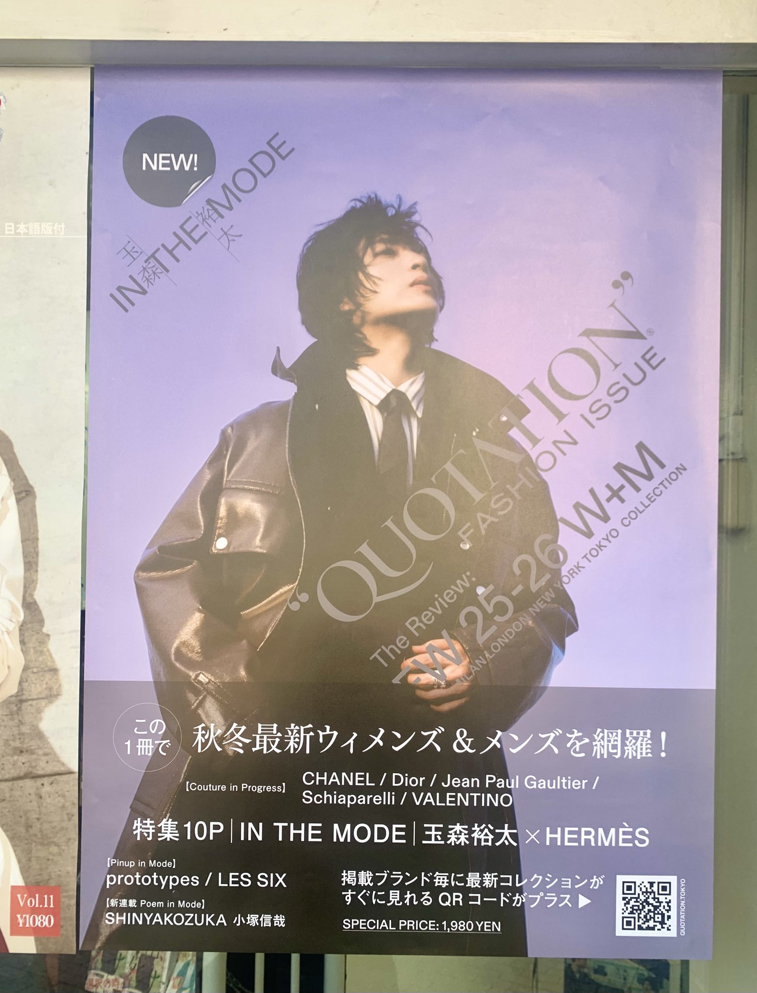 日販アイ・ピー・エス（出版） on X: 