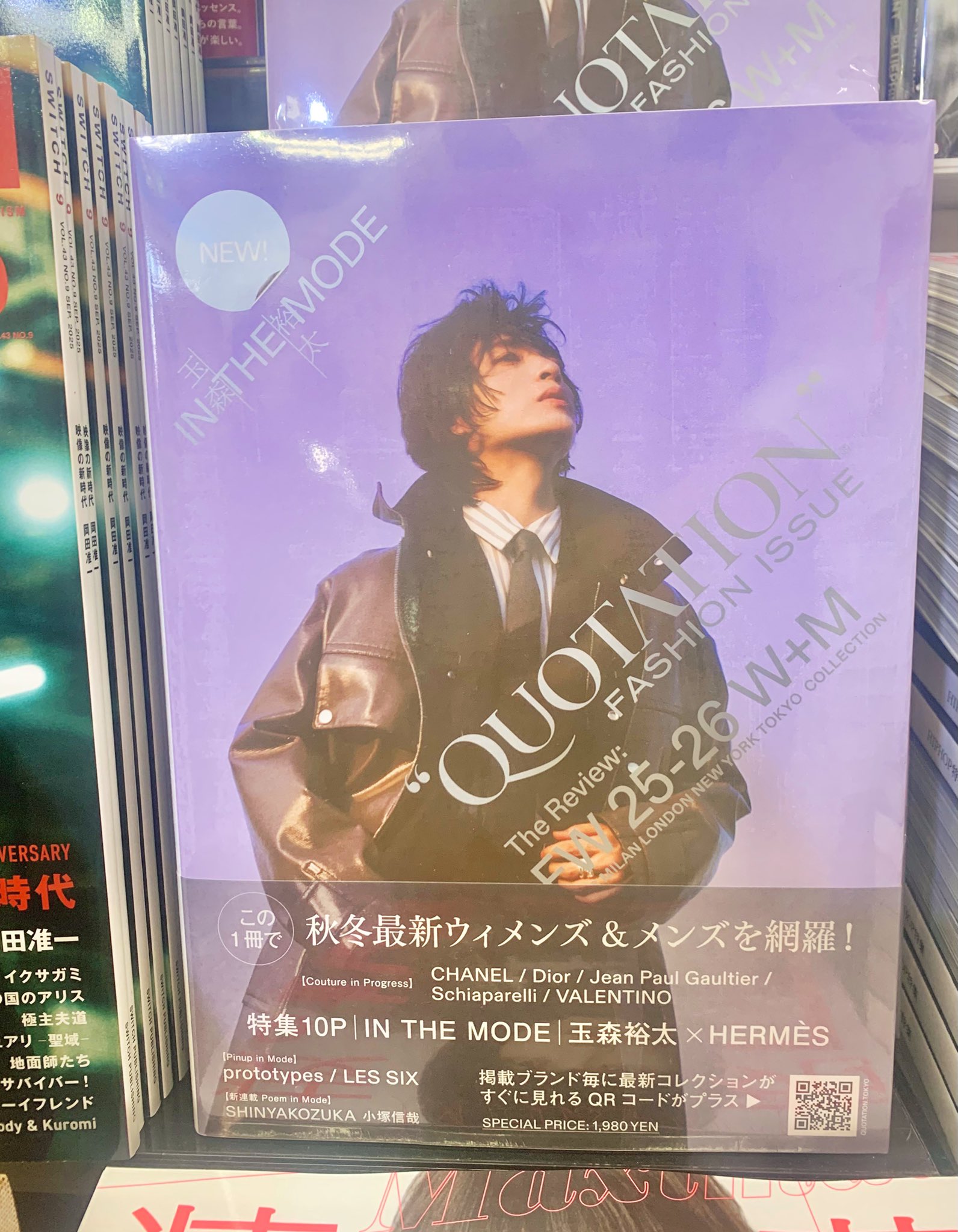 日販アイ・ピー・エス（出版） on X: 