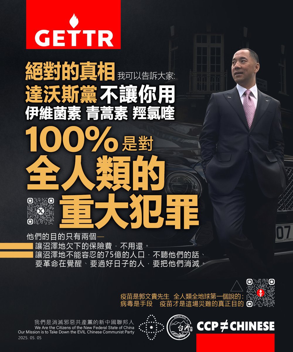 Hot to Heart: A Powerful Climate Anthem, image size:1000x1200