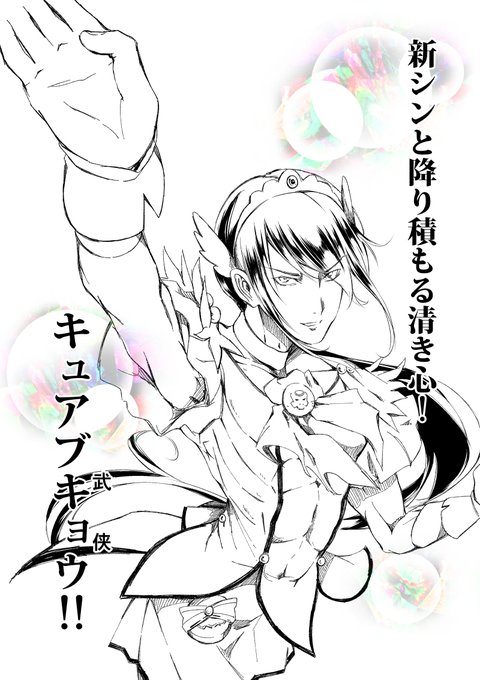 これは新宿のアサシンがイリヤではなくプリキュアだった頃