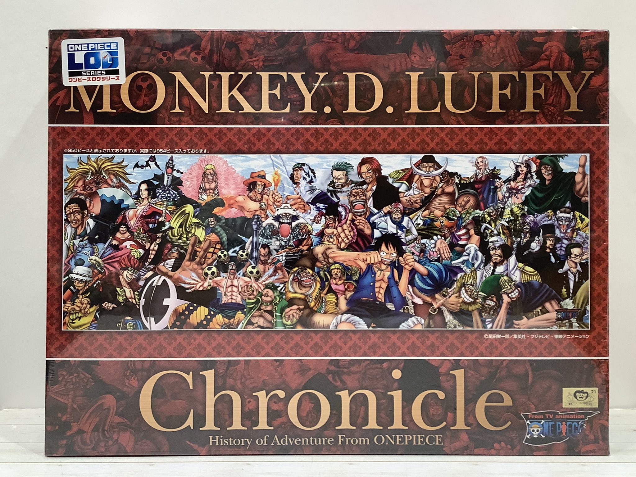 ONE PIECE展　パズルセット＋おまけ ONE PIECE (ワンピース) パズル ワンピース ワンピース展限定