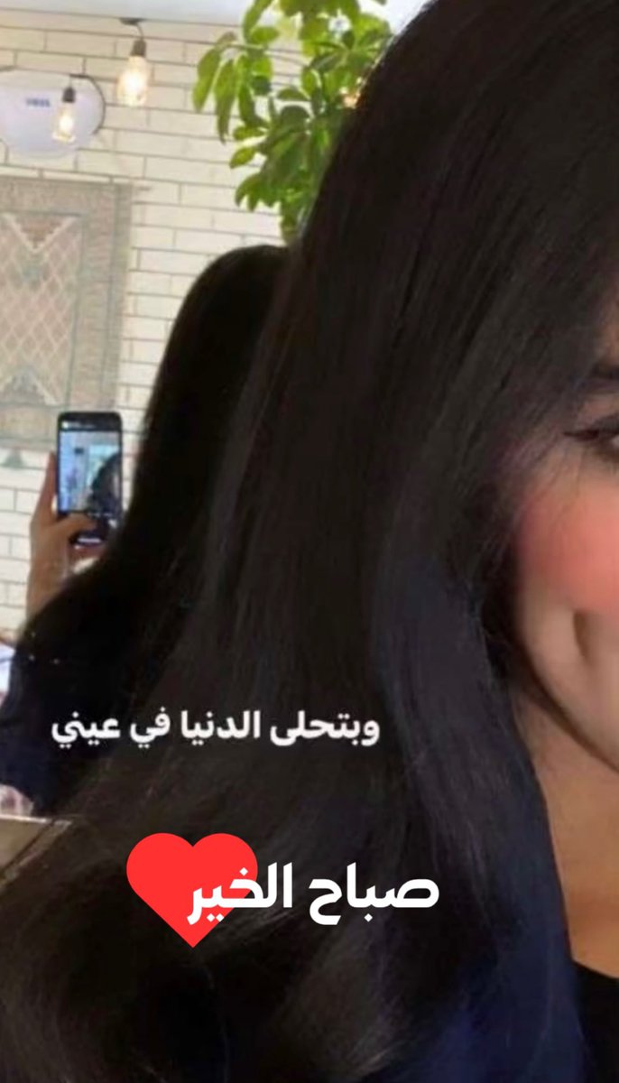 #شويه نرجسيّه ماتضر 🤭 :

ومن عزتي لو يكسِر الشوق ساقي 
أعرج بها وامشي .. ولا اقول تكفى👌