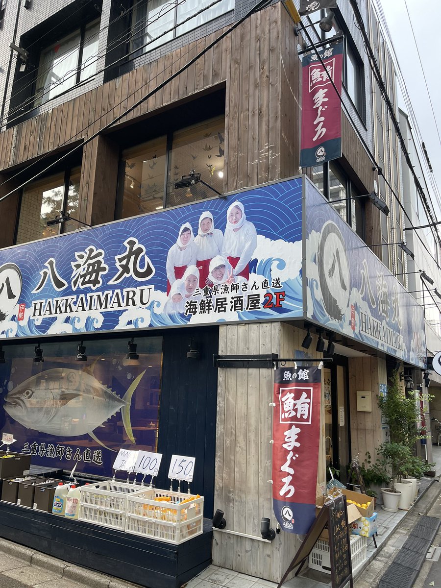 Joji Matsuo ジョージ松尾 (@jojimatsuo) on Twitter photo 本日の現場に到着しました。 本日の現場に到着しました。