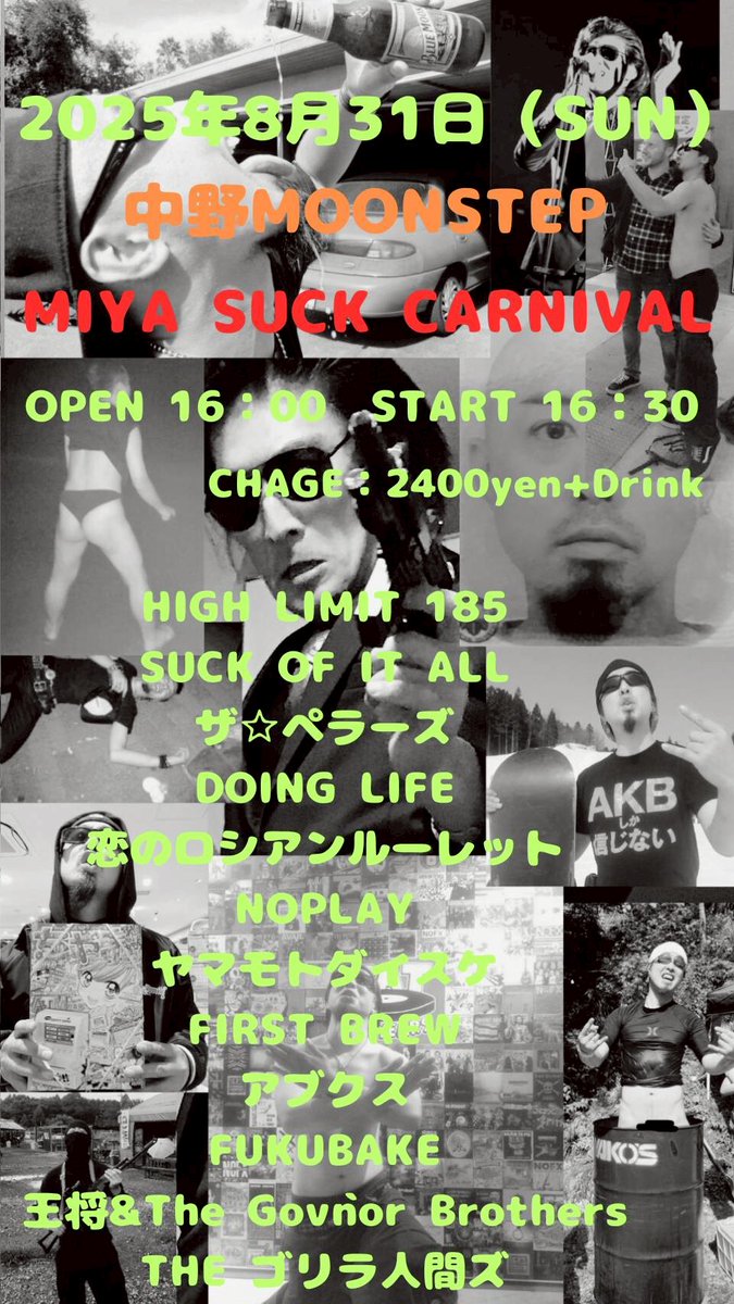 Kim Armstrong (DOINGLIFE) (@kdoinglife) on Twitter photo 遅くなりましたが8月23日、クラブストンプにてFELLOWSに関わっていただいた皆さんありがとうございました!
何より企画者のベンさんありがとうございました。
またFELLOWSに出れたらなと思います。
次は8月最後のライブ、8月31日中野ムーンステップ。
宜しくお願いします! 遅くなりましたが8月23日、クラブストンプにてFELLOWSに関わっていただいた皆さんありがとうございました!
何より企画者のベンさんありがとうございました。
またFELLOWSに出れたらなと思います。
次は8月最後のライブ、8月31日中野ムーンステップ。
宜しくお願いします!