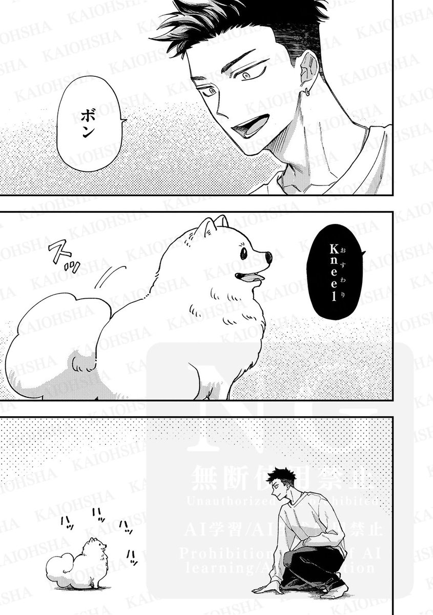 ゆくえ萌葱🐈 (@y_moegi) / X