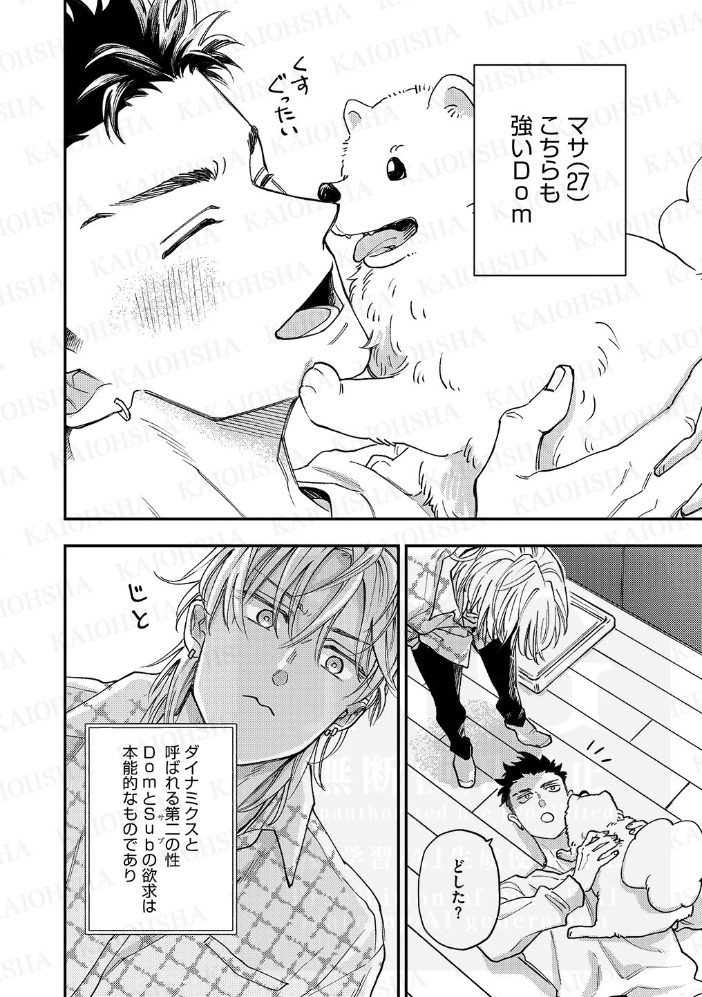 ゆくえ萌葱🐈 (@y_moegi) / X
