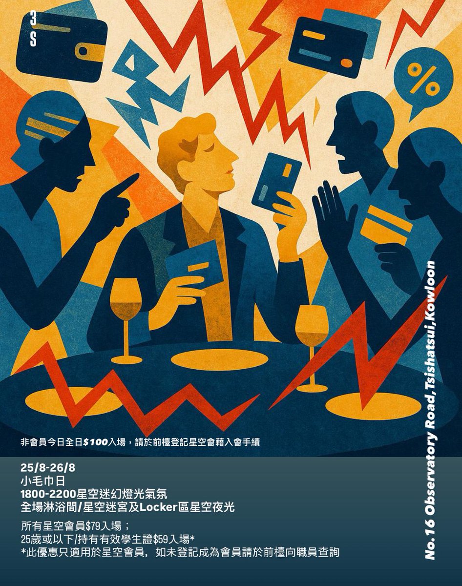 Cloakroom (@cloakroomhkg) on Twitter photo 