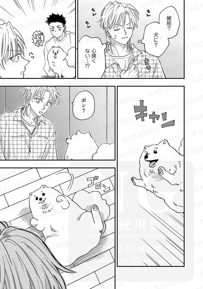 【3/4】 