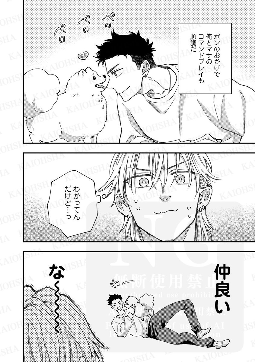 【3/4】 