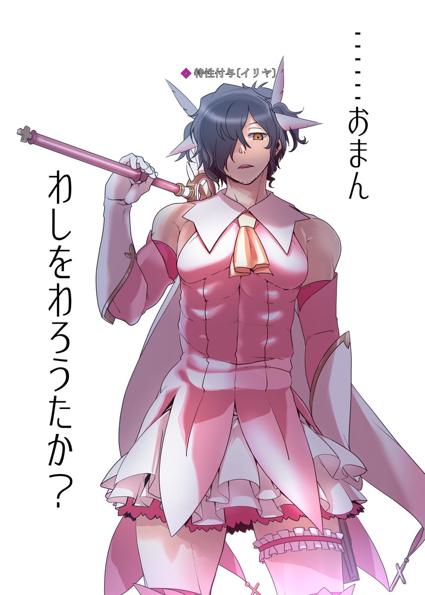 志織締切やばい 9/21東5テ15b (@siori_neko) / X