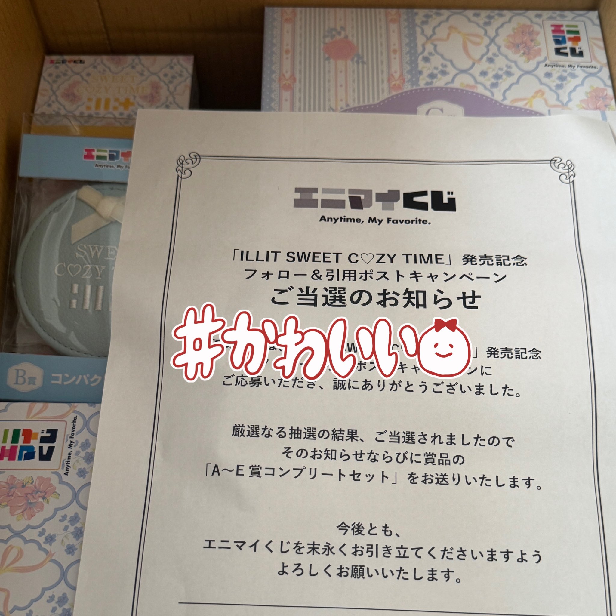 ざり（우~） on X: 