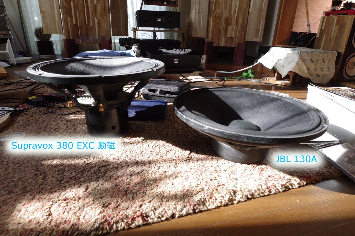 自作スピーカーのウーファーをJBL 130Aから Supravox 380 EXC
