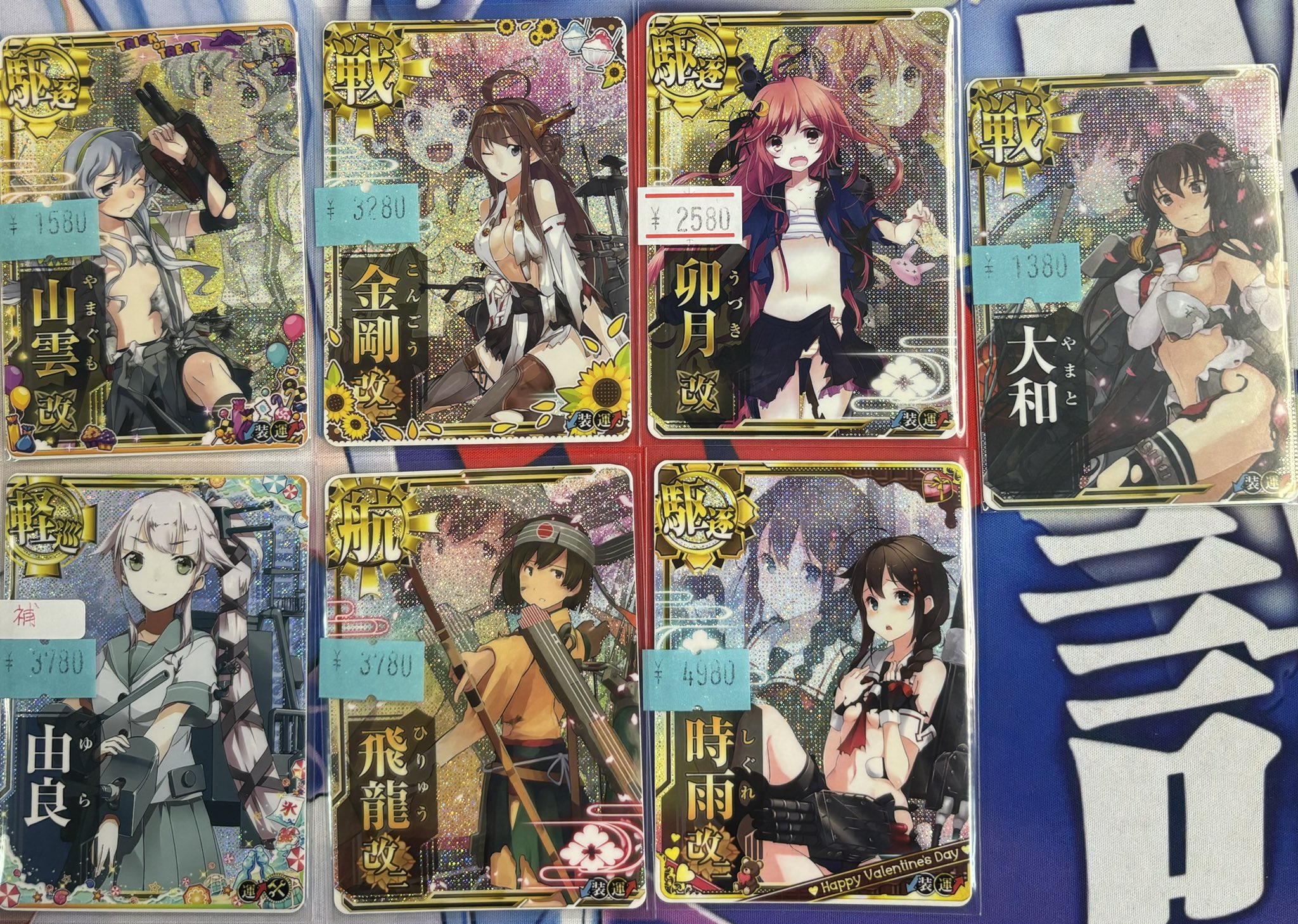 艦これアーケード　熊野改二中破　2020年　夏帯　サマーフレーム 艦これアーケード 熊野改【中破】 | 静屋